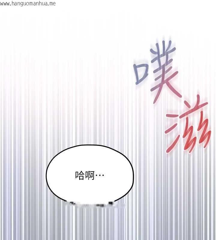 韩国漫画欲海交锋韩漫_欲海交锋-第87话-正宫允许的出轨在线免费阅读-韩国漫画-第167张图片
