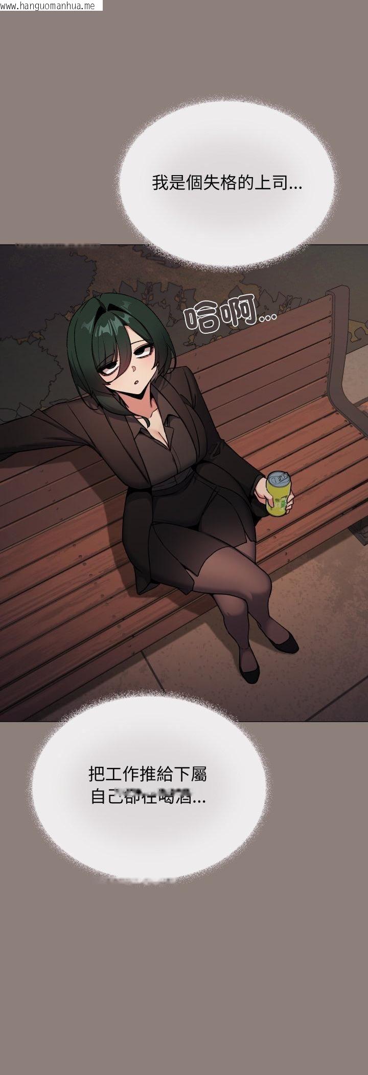 韩国漫画缺德邻居难相处韩漫_缺德邻居难相处-第78话在线免费阅读-韩国漫画-第23张图片