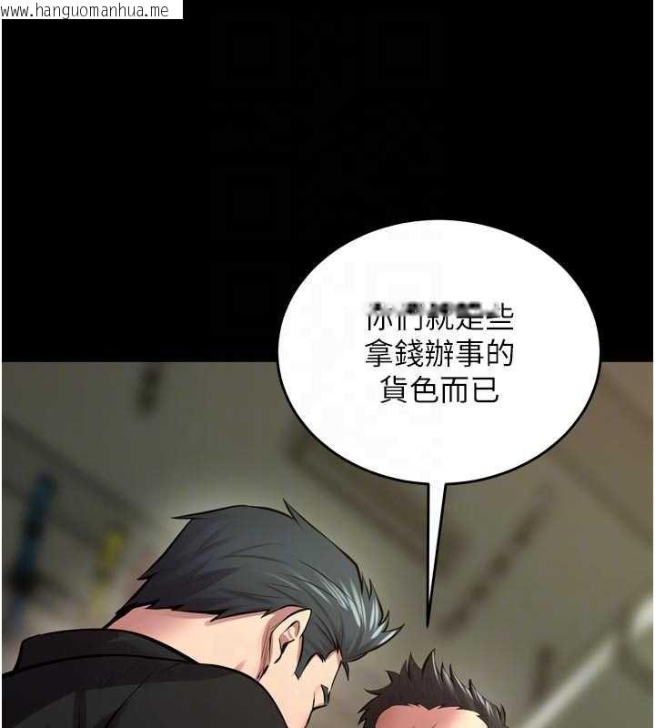 韩国漫画狱火重生韩漫_狱火重生-第62话-不是你死就是我亡在线免费阅读-韩国漫画-第19张图片