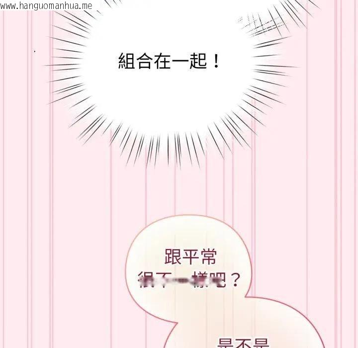 韩国漫画配角的生存任务韩漫_配角的生存任务-第59话在线免费阅读-韩国漫画-第104张图片