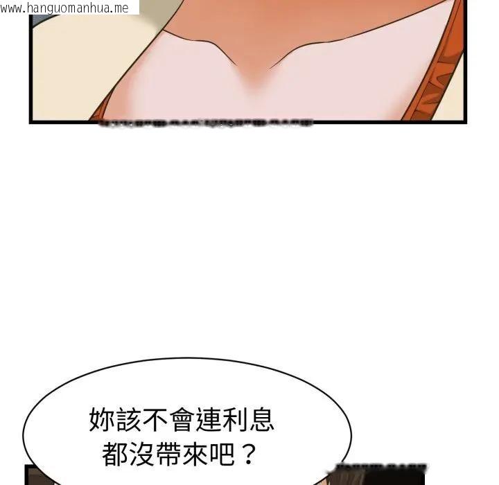 韩国漫画她们的夜晚属于我/与人妻有个秘密韩漫_她们的夜晚属于我/与人妻有个秘密-第36话在线免费阅读-韩国漫画-第26张图片