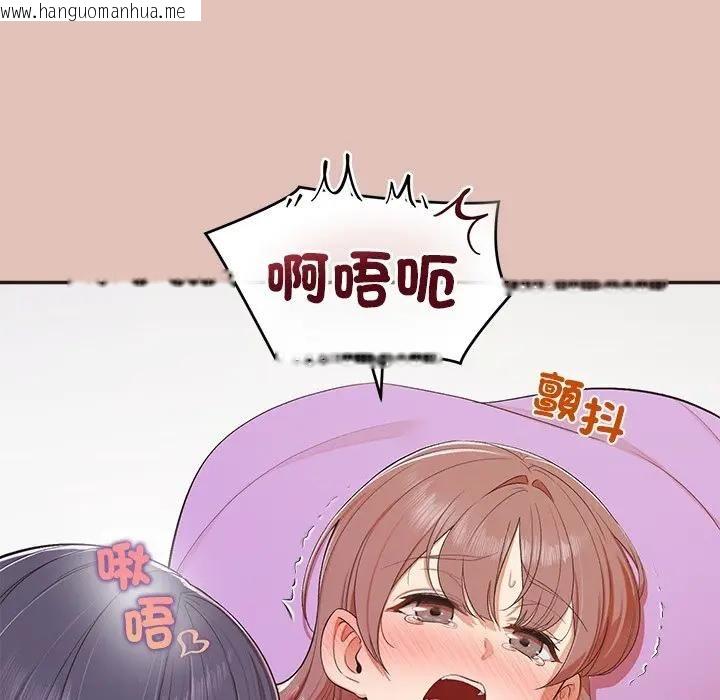 韩国漫画公主殿下要收种子啦！/公主抢孕大作战韩漫_公主殿下要收种子啦！/公主抢孕大作战-第27话在线免费阅读-韩国漫画-第102张图片