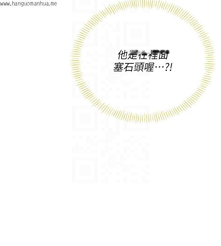 韩国漫画飞机杯女神连线中韩漫_飞机杯女神连线中-第57话-窥探姐妹花的私生活在线免费阅读-韩国漫画-第100张图片