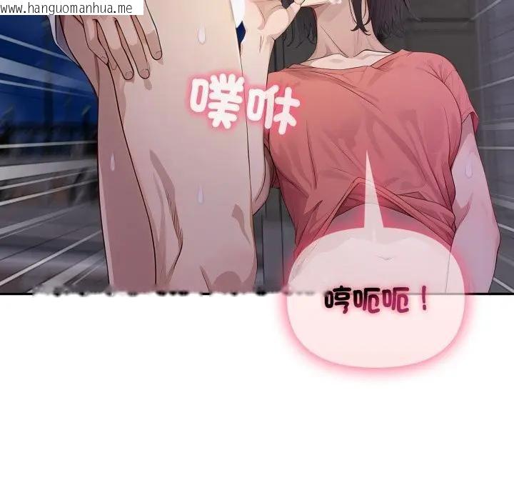 韩国漫画亲切的邻居太太们韩漫_亲切的邻居太太们-第11话在线免费阅读-韩国漫画-第53张图片