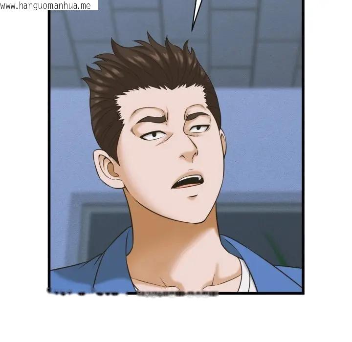 韩国漫画她们的夜晚属于我/与人妻有个秘密韩漫_她们的夜晚属于我/与人妻有个秘密-第36话在线免费阅读-韩国漫画-第6张图片