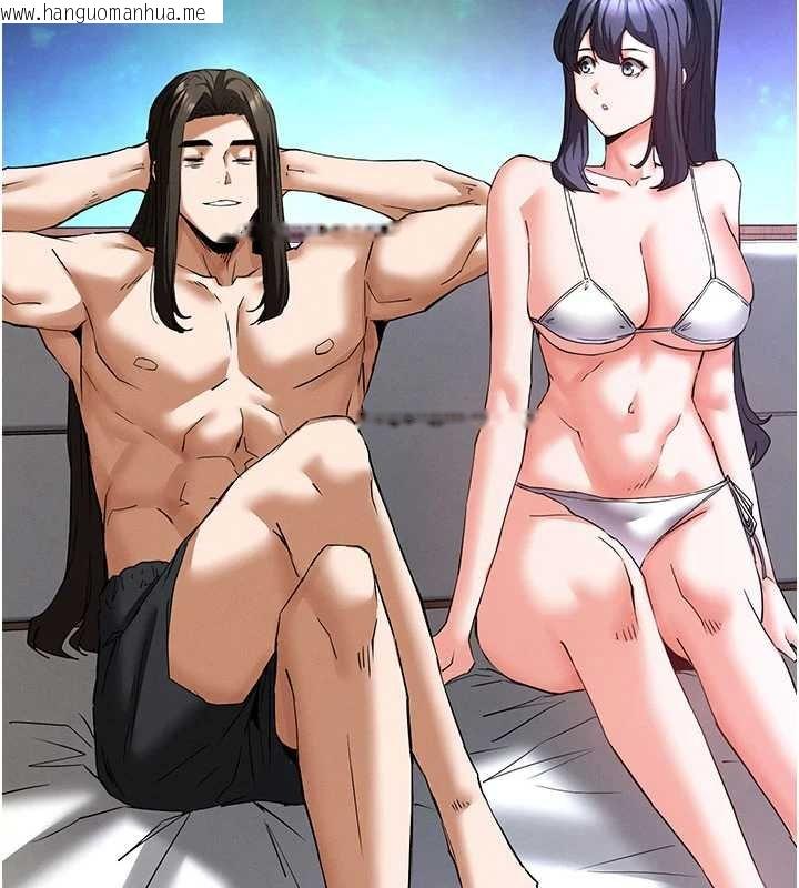 韩国漫画末日雕堡韩漫_末日雕堡-最终话-末日中的催眠师在线免费阅读-韩国漫画-第133张图片