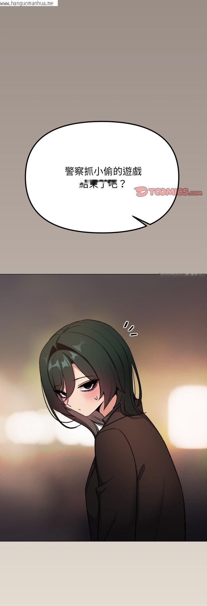 韩国漫画缺德邻居难相处韩漫_缺德邻居难相处-第78话在线免费阅读-韩国漫画-第38张图片