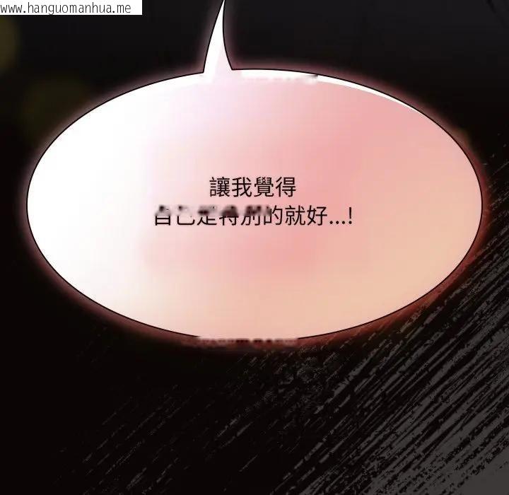 韩国漫画神圣陷阱/中了传教士的美人计韩漫_神圣陷阱/中了传教士的美人计-第39话在线免费阅读-韩国漫画-第189张图片