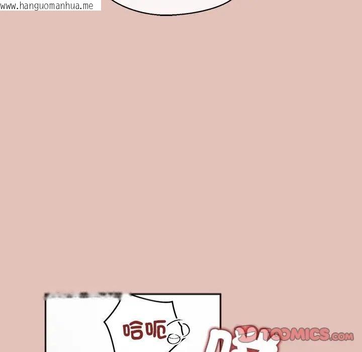 韩国漫画公主殿下要收种子啦！/公主抢孕大作战韩漫_公主殿下要收种子啦！/公主抢孕大作战-第27话在线免费阅读-韩国漫画-第75张图片