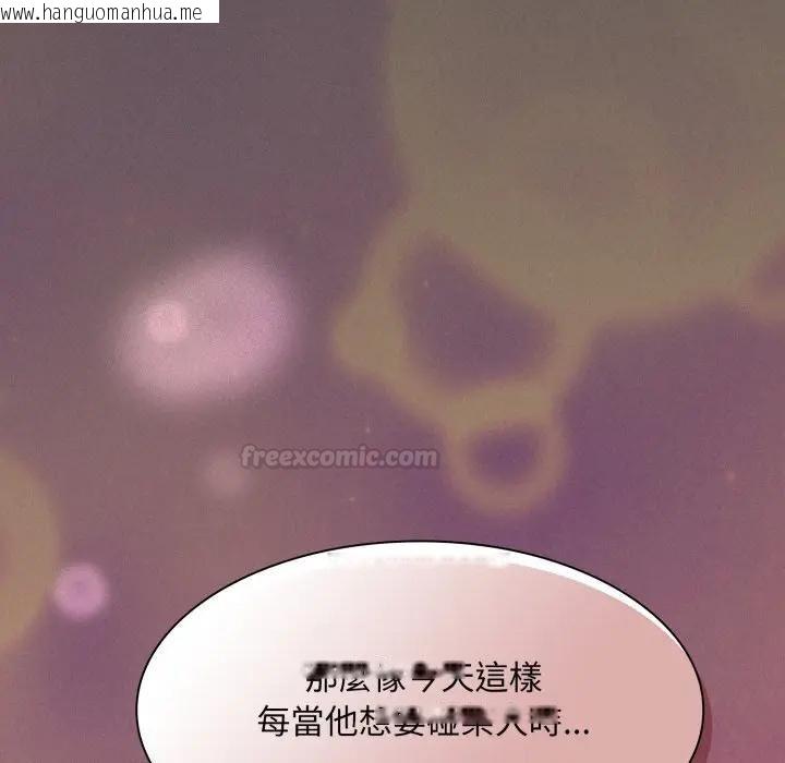 韩国漫画神圣陷阱/中了传教士的美人计韩漫_神圣陷阱/中了传教士的美人计-第39话在线免费阅读-韩国漫画-第14张图片