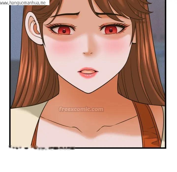 韩国漫画她们的夜晚属于我/与人妻有个秘密韩漫_她们的夜晚属于我/与人妻有个秘密-第36话在线免费阅读-韩国漫画-第98张图片