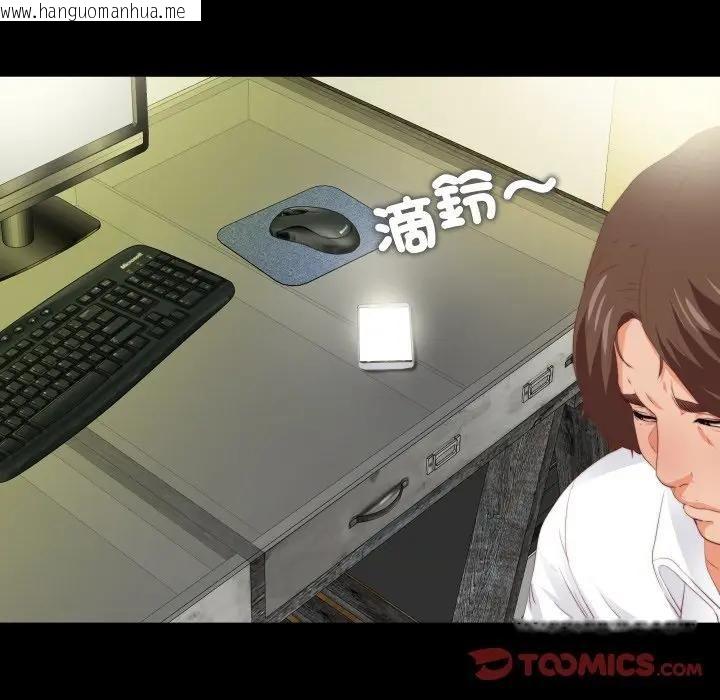 韩国漫画无法上色的关系/爱上弟子韩漫_无法上色的关系/爱上弟子-第20话在线免费阅读-韩国漫画-第56张图片