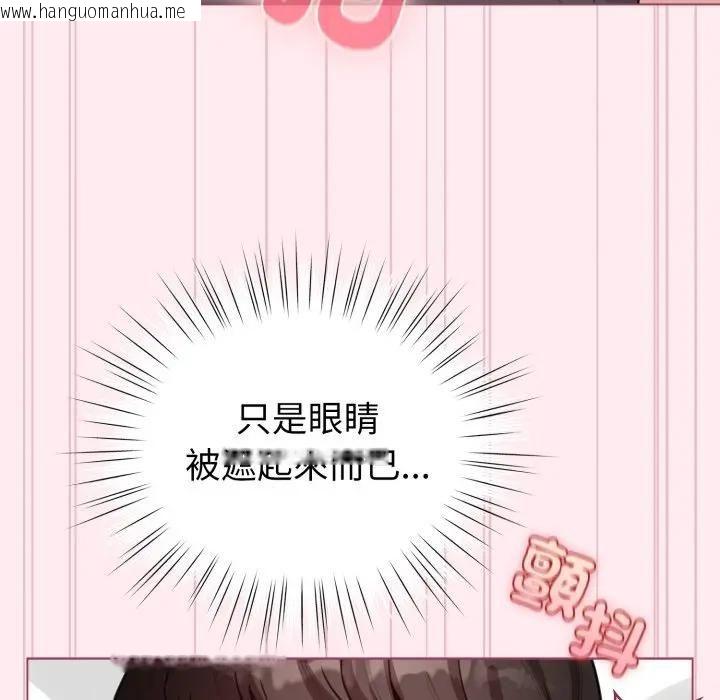 韩国漫画配角的生存任务韩漫_配角的生存任务-第59话在线免费阅读-韩国漫画-第80张图片