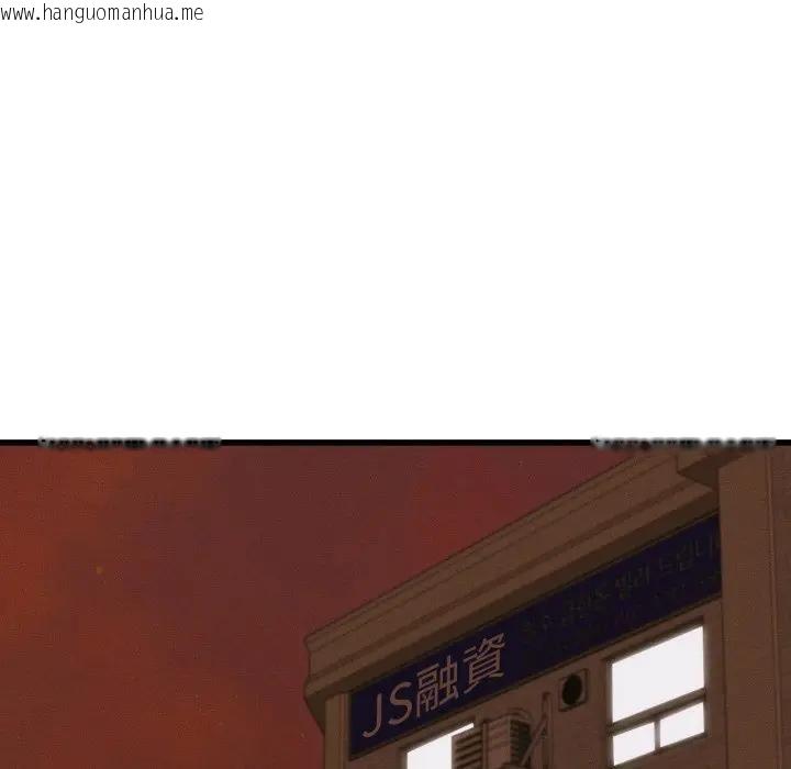 韩国漫画她们的夜晚属于我/与人妻有个秘密韩漫_她们的夜晚属于我/与人妻有个秘密-第36话在线免费阅读-韩国漫画-第66张图片