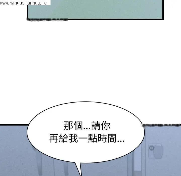 韩国漫画她们的夜晚属于我/与人妻有个秘密韩漫_她们的夜晚属于我/与人妻有个秘密-第36话在线免费阅读-韩国漫画-第76张图片