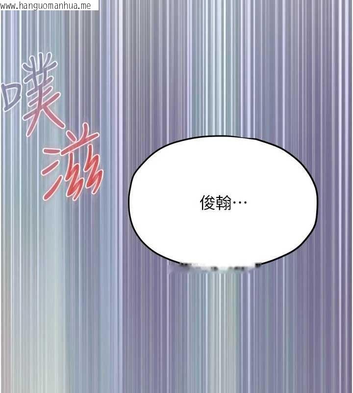 韩国漫画欲海交锋韩漫_欲海交锋-第87话-正宫允许的出轨在线免费阅读-韩国漫画-第169张图片