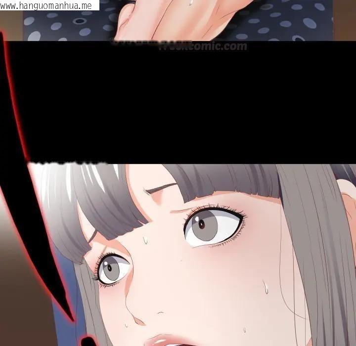 韩国漫画无法上色的关系/爱上弟子韩漫_无法上色的关系/爱上弟子-第20话在线免费阅读-韩国漫画-第75张图片