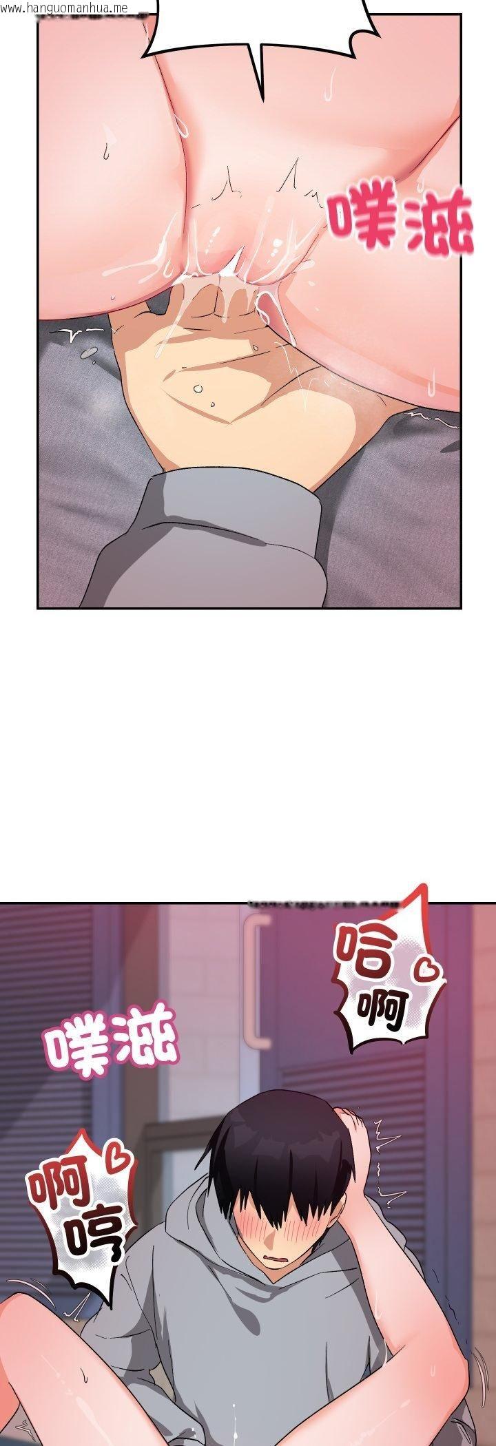 韩国漫画魔法少女退役后韩漫_魔法少女退役后-第11话在线免费阅读-韩国漫画-第36张图片