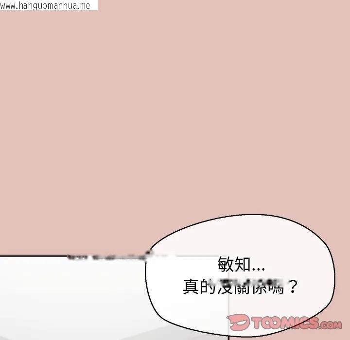 韩国漫画公主殿下要收种子啦！/公主抢孕大作战韩漫_公主殿下要收种子啦！/公主抢孕大作战-第27话在线免费阅读-韩国漫画-第27张图片
