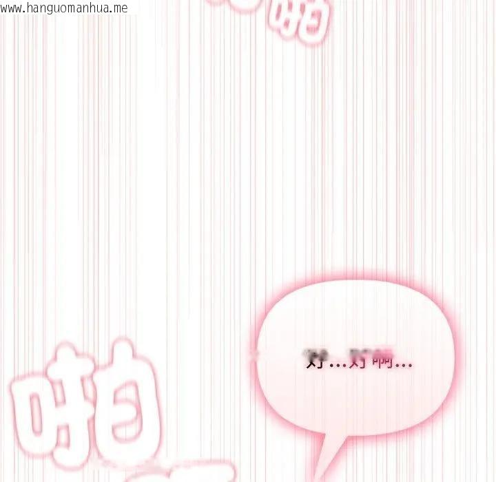 韩国漫画亲切的邻居太太们韩漫_亲切的邻居太太们-第11话在线免费阅读-韩国漫画-第104张图片