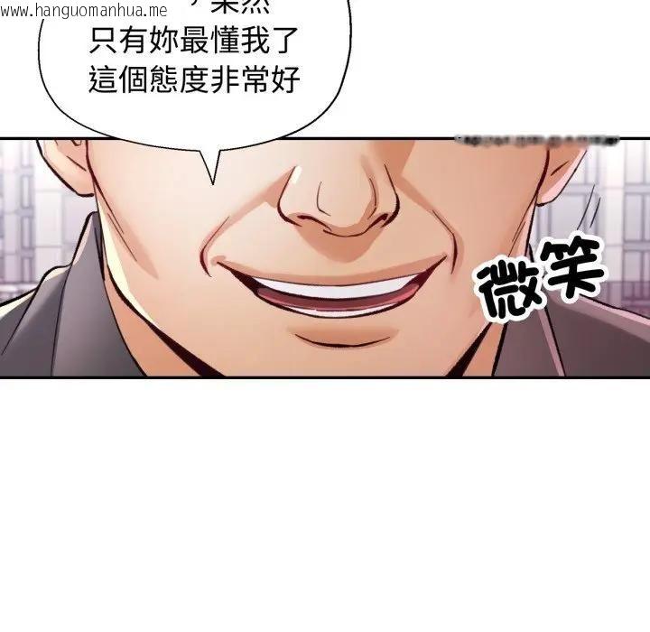 韩国漫画可以爱你吗/似曾相识的她韩漫_可以爱你吗/似曾相识的她-第98话在线免费阅读-韩国漫画-第76张图片