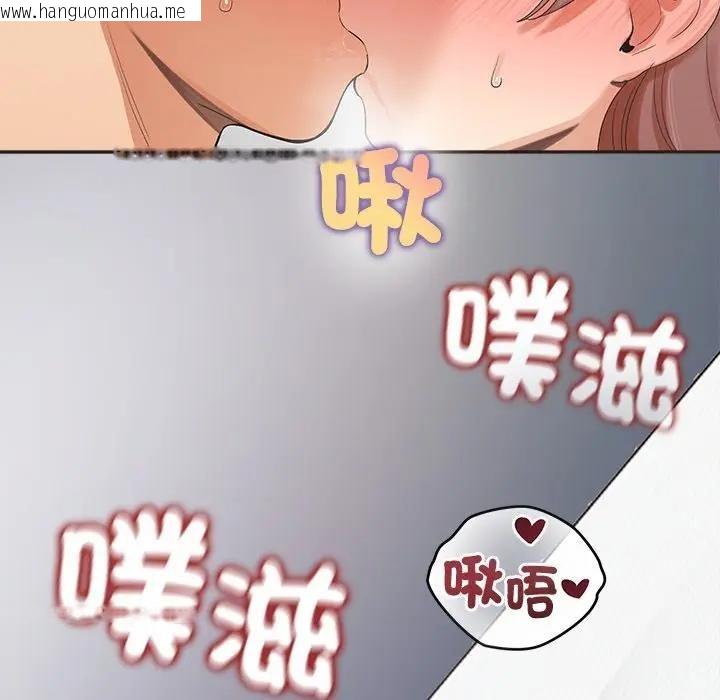 韩国漫画公主殿下要收种子啦！/公主抢孕大作战韩漫_公主殿下要收种子啦！/公主抢孕大作战-第27话在线免费阅读-韩国漫画-第121张图片