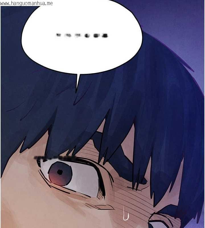 韩国漫画欲海交锋韩漫_欲海交锋-第87话-正宫允许的出轨在线免费阅读-韩国漫画-第19张图片