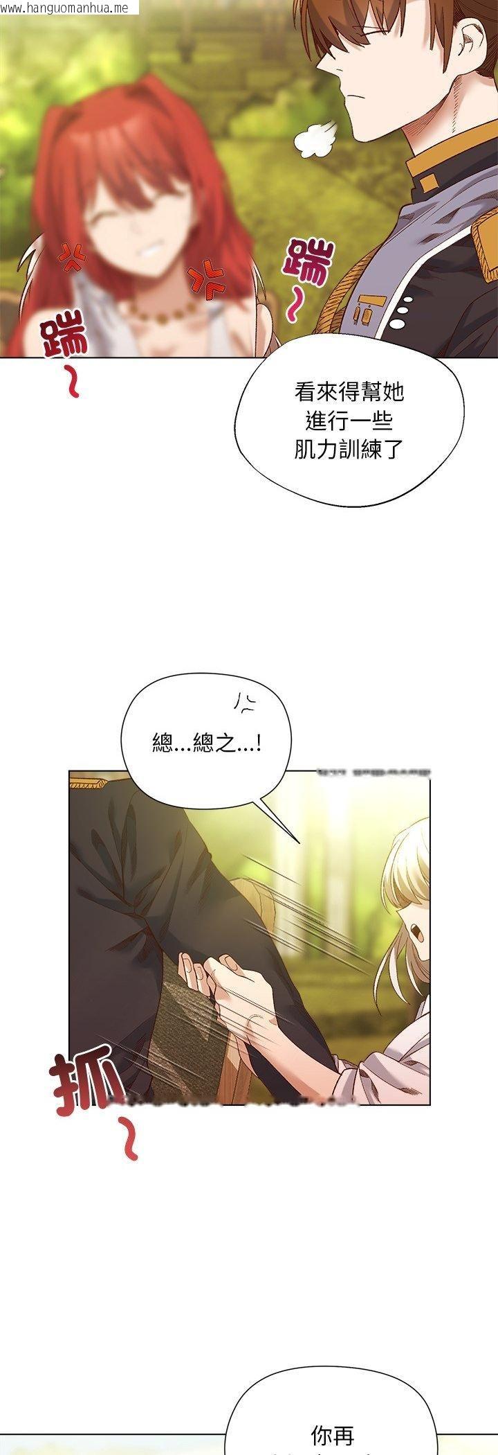 韩国漫画小姐由我来守护韩漫_小姐由我来守护-第15话在线免费阅读-韩国漫画-第18张图片