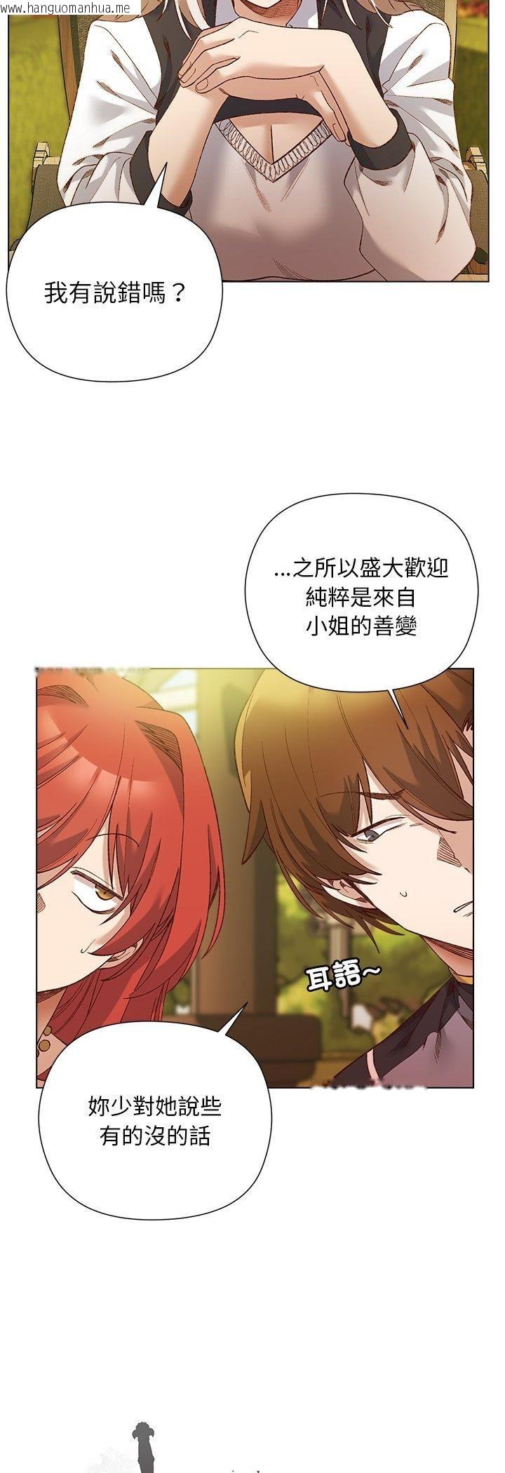 韩国漫画小姐由我来守护韩漫_小姐由我来守护-第15话在线免费阅读-韩国漫画-第6张图片