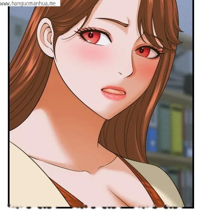 韩国漫画她们的夜晚属于我/与人妻有个秘密韩漫_她们的夜晚属于我/与人妻有个秘密-第36话在线免费阅读-韩国漫画-第107张图片