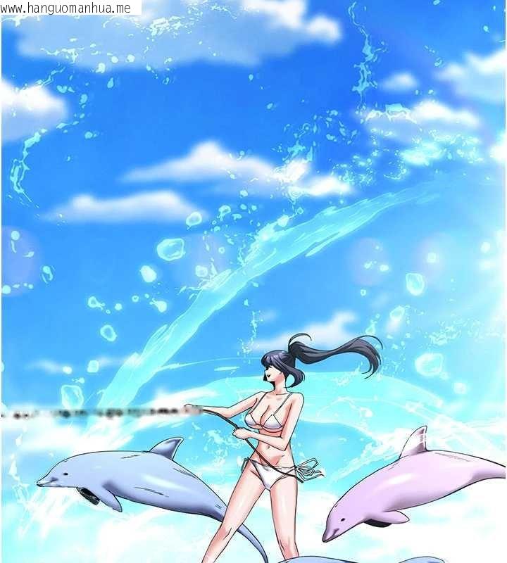 韩国漫画末日雕堡韩漫_末日雕堡-最终话-末日中的催眠师在线免费阅读-韩国漫画-第108张图片