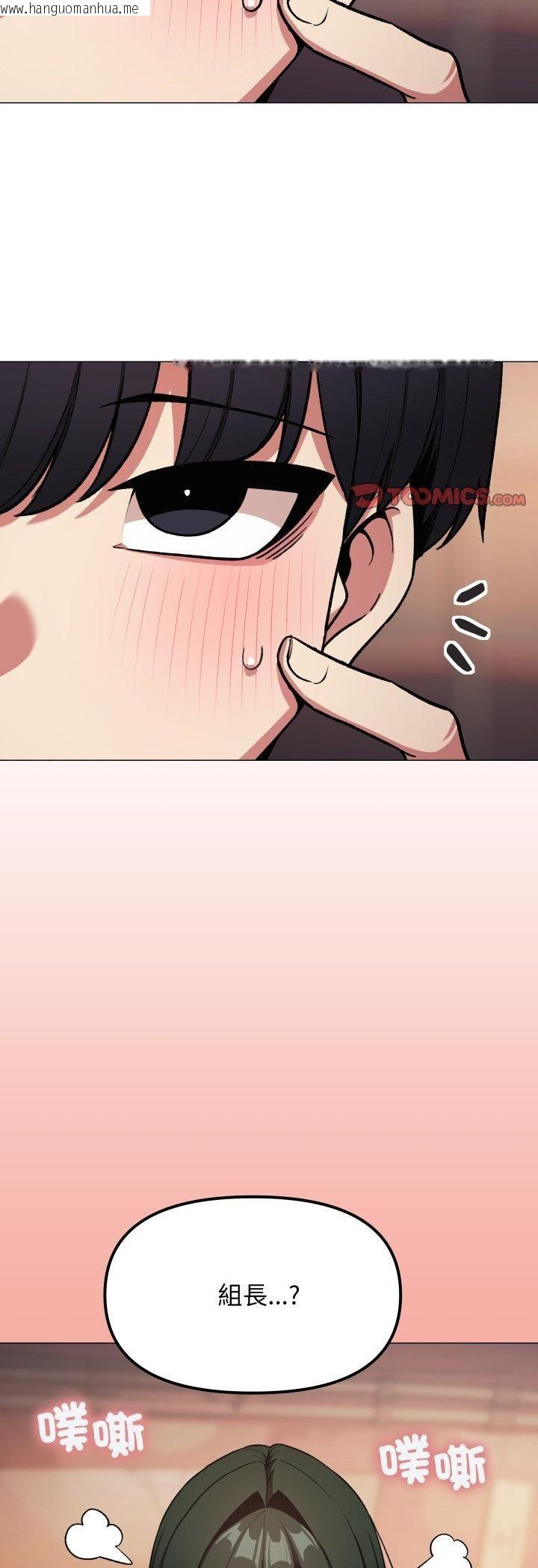 韩国漫画缺德邻居难相处韩漫_缺德邻居难相处-第78话在线免费阅读-韩国漫画-第62张图片