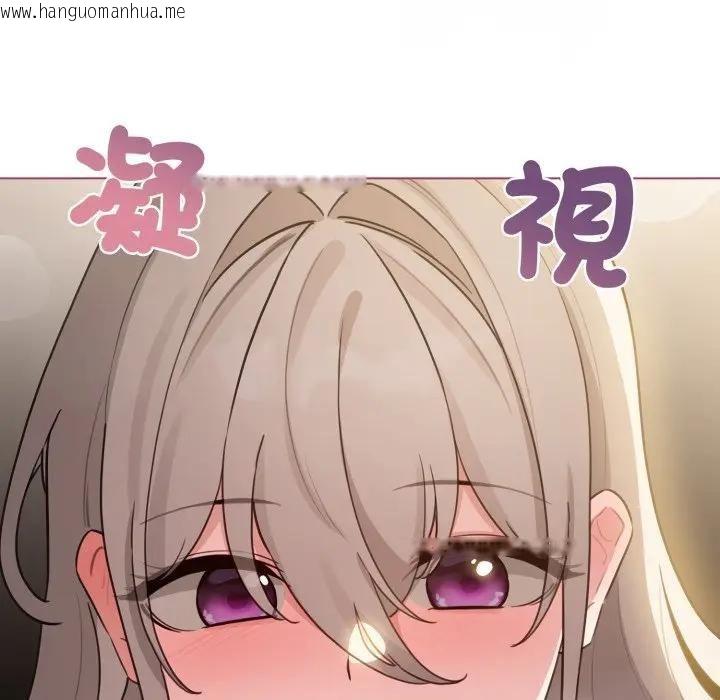 韩国漫画配角的生存任务韩漫_配角的生存任务-第59话在线免费阅读-韩国漫画-第11张图片