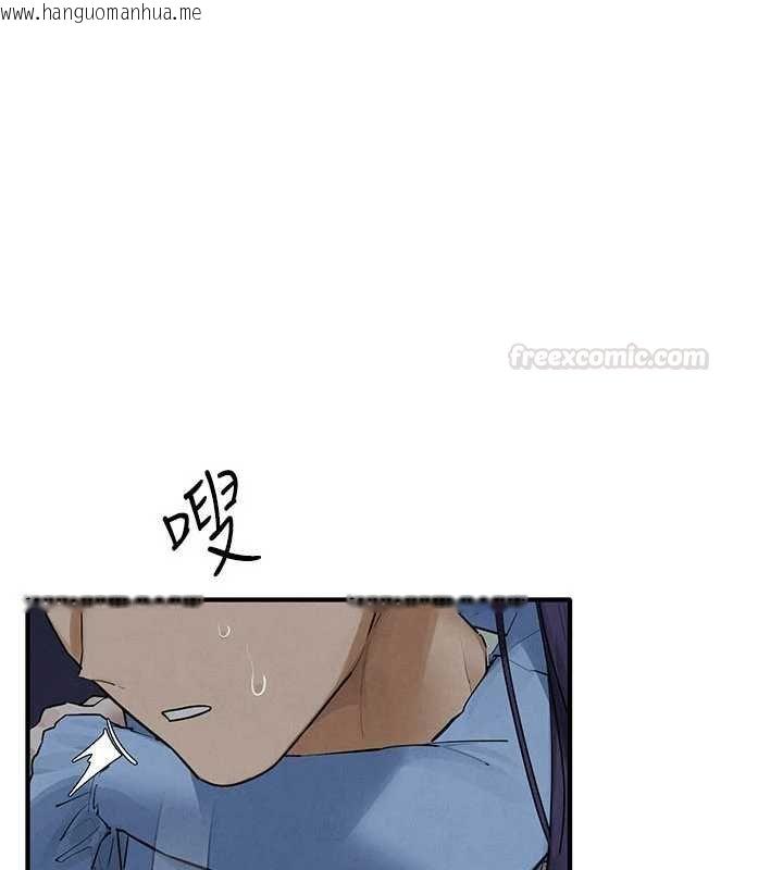 韩国漫画欲海交锋韩漫_欲海交锋-第87话-正宫允许的出轨在线免费阅读-韩国漫画-第14张图片