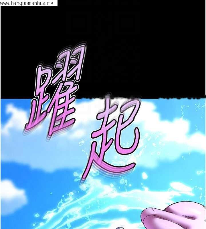 韩国漫画末日雕堡韩漫_末日雕堡-最终话-末日中的催眠师在线免费阅读-韩国漫画-第104张图片