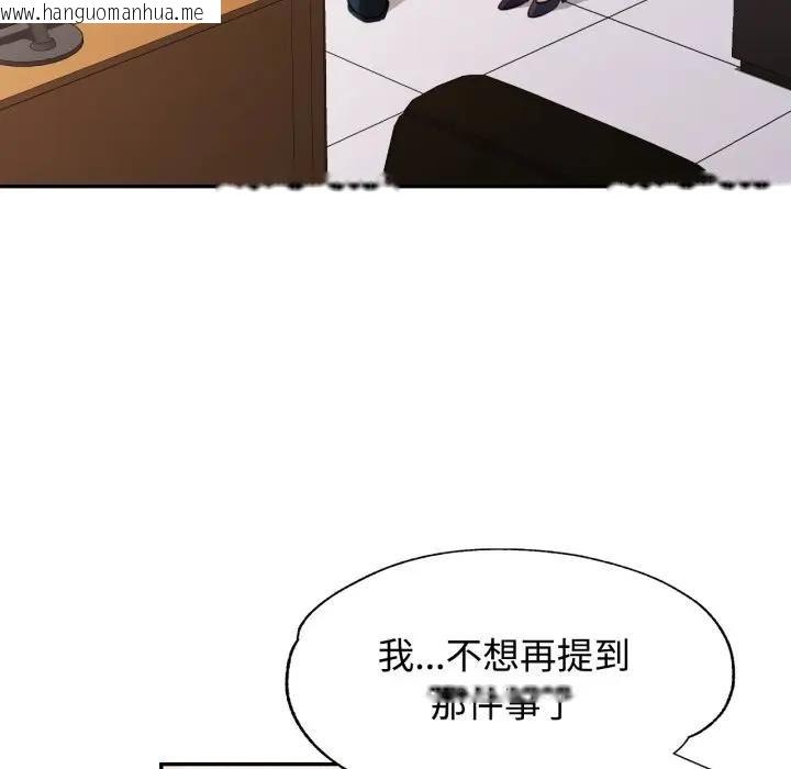 韩国漫画可以爱你吗/似曾相识的她韩漫_可以爱你吗/似曾相识的她-第98话在线免费阅读-韩国漫画-第25张图片