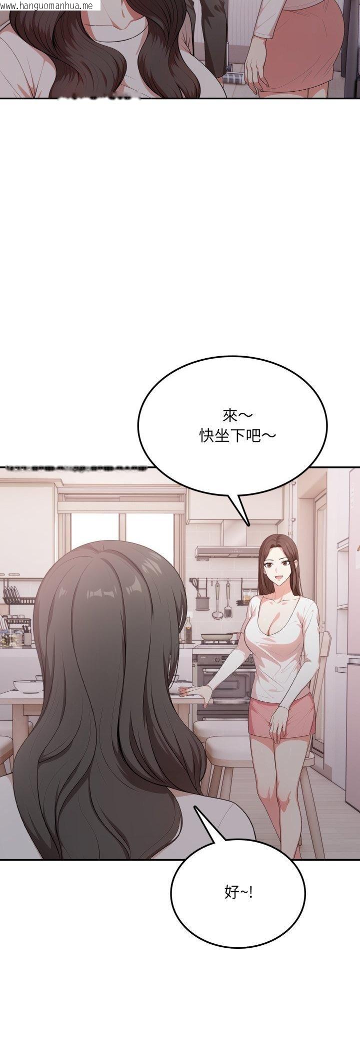 韩国漫画不顾一切爱上你韩漫_不顾一切爱上你-第19话在线免费阅读-韩国漫画-第11张图片