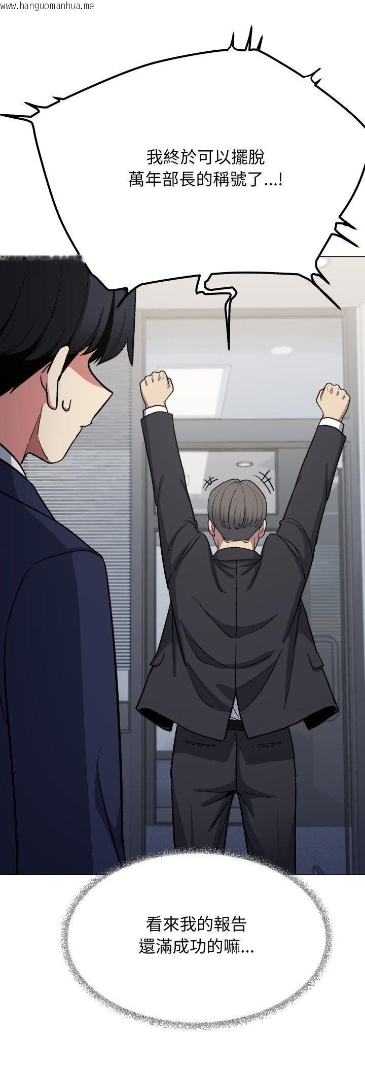 韩国漫画缺德邻居难相处韩漫_缺德邻居难相处-第78话在线免费阅读-韩国漫画-第17张图片