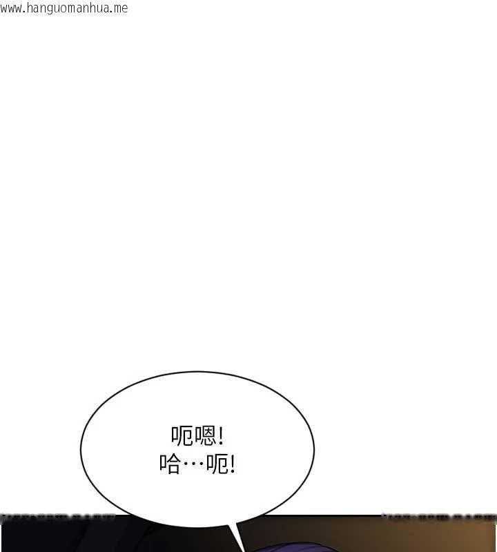 韩国漫画单身即纵欲韩漫_单身即纵欲-第46话-坐垫都被妳喷湿了在线免费阅读-韩国漫画-第39张图片