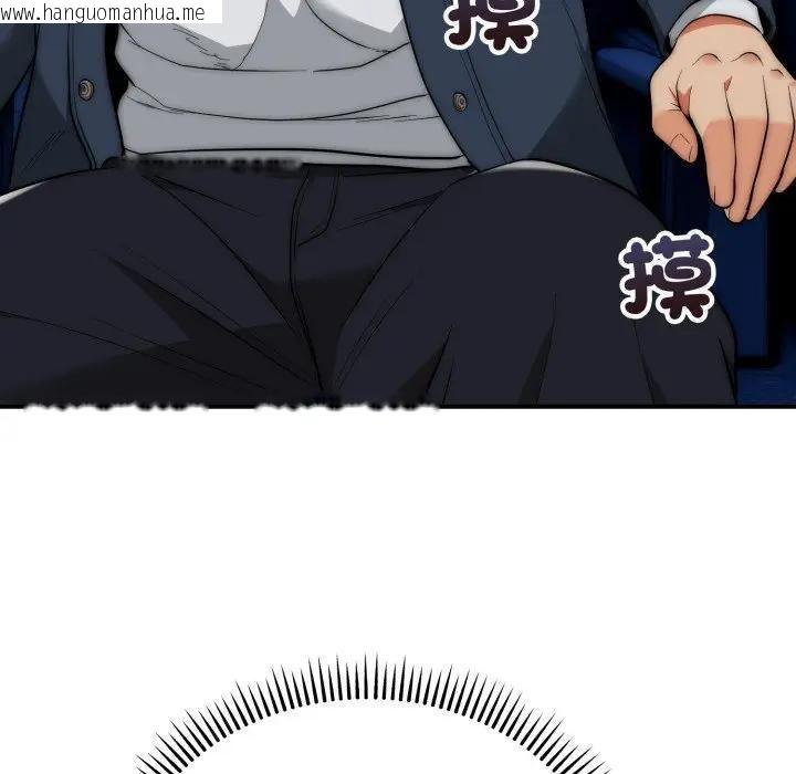 韩国漫画神雕闯都市/强雕：都市润女传说韩漫_神雕闯都市/强雕：都市润女传说-第35话在线免费阅读-韩国漫画-第100张图片