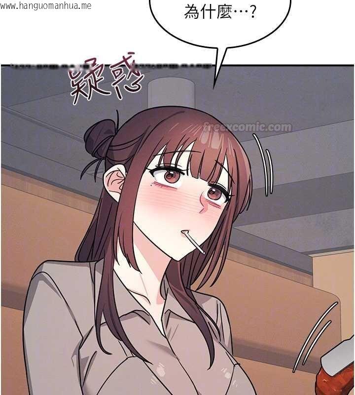 韩国漫画羞耻课堂韩漫_羞耻课堂-第32话-脑子里只有学生的好老师在线免费阅读-韩国漫画-第70张图片