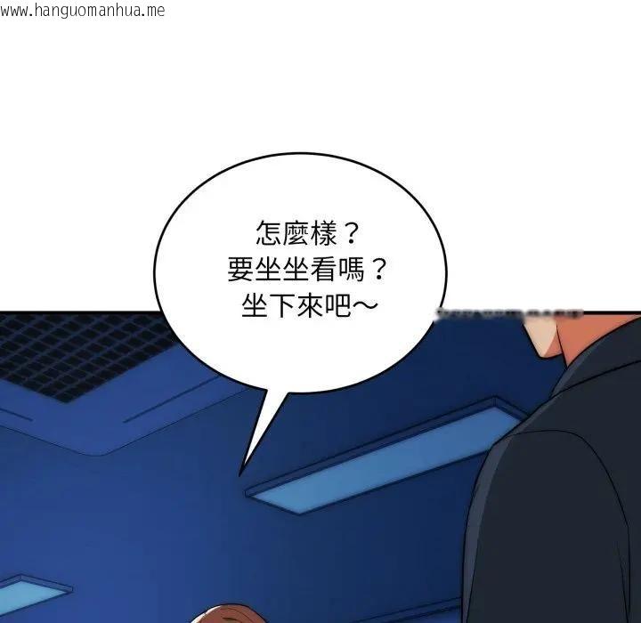 韩国漫画神雕闯都市/强雕：都市润女传说韩漫_神雕闯都市/强雕：都市润女传说-第35话在线免费阅读-韩国漫画-第92张图片