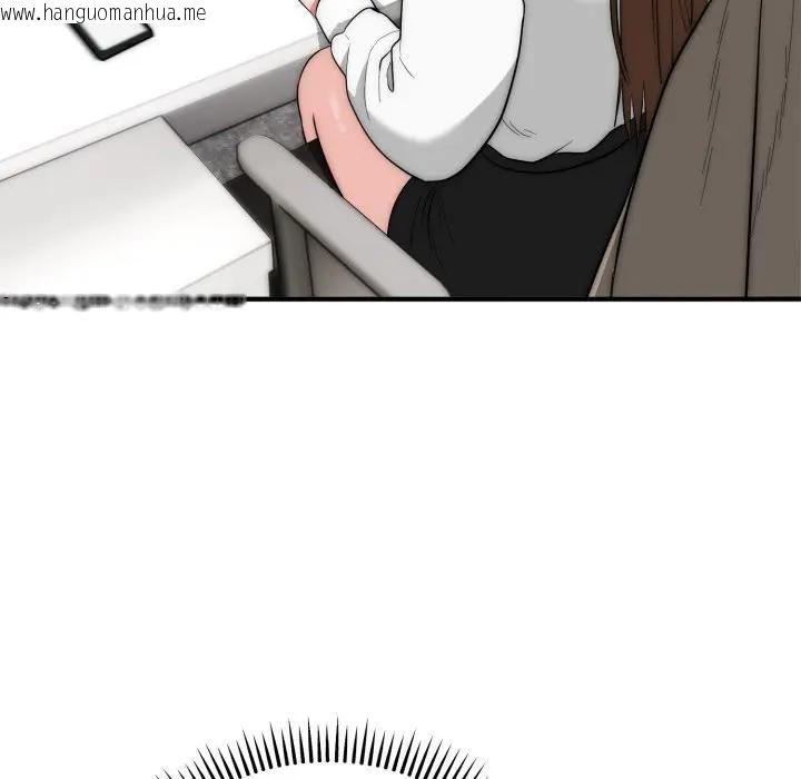 韩国漫画神雕闯都市/强雕：都市润女传说韩漫_神雕闯都市/强雕：都市润女传说-第35话在线免费阅读-韩国漫画-第9张图片