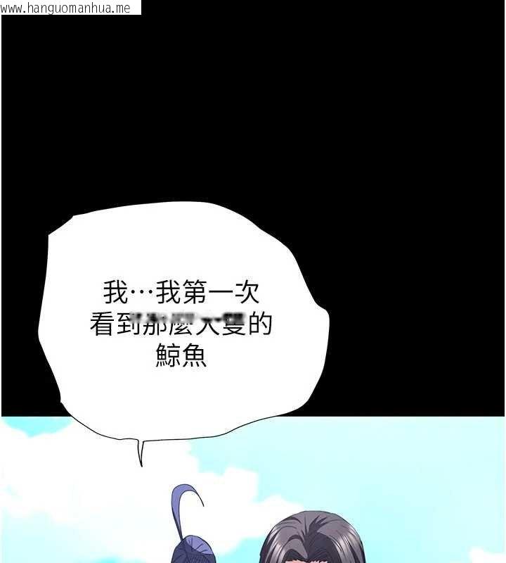 韩国漫画末日雕堡韩漫_末日雕堡-最终话-末日中的催眠师在线免费阅读-韩国漫画-第85张图片