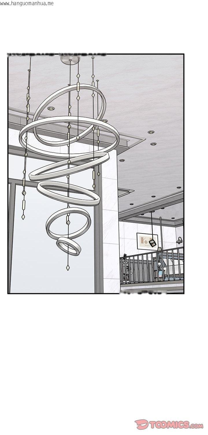 韩国漫画超导体觉醒/超导体大叔韩漫_超导体觉醒/超导体大叔-第33话在线免费阅读-韩国漫画-第1张图片