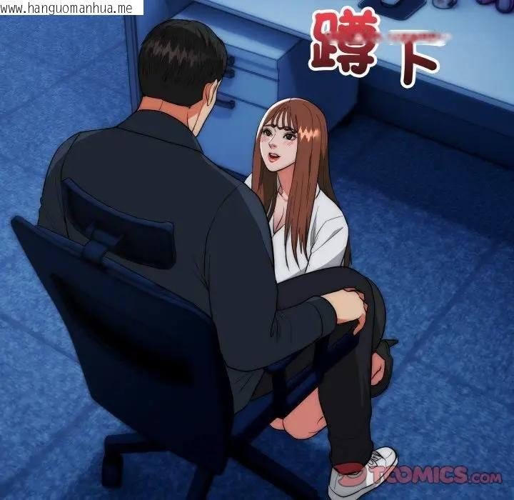 韩国漫画神雕闯都市/强雕：都市润女传说韩漫_神雕闯都市/强雕：都市润女传说-第35话在线免费阅读-韩国漫画-第111张图片