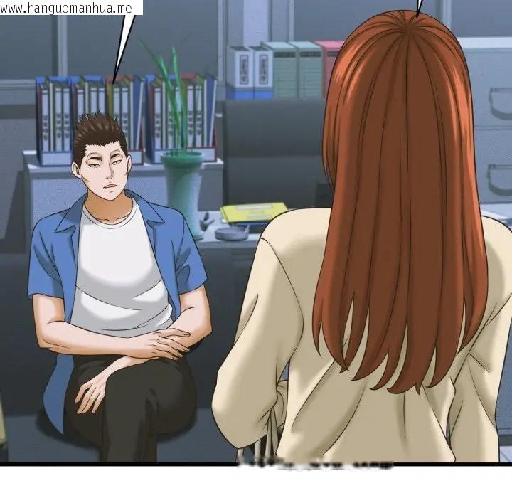 韩国漫画她们的夜晚属于我/与人妻有个秘密韩漫_她们的夜晚属于我/与人妻有个秘密-第36话在线免费阅读-韩国漫画-第20张图片