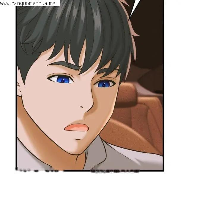 韩国漫画她们的夜晚属于我/与人妻有个秘密韩漫_她们的夜晚属于我/与人妻有个秘密-第36话在线免费阅读-韩国漫画-第55张图片