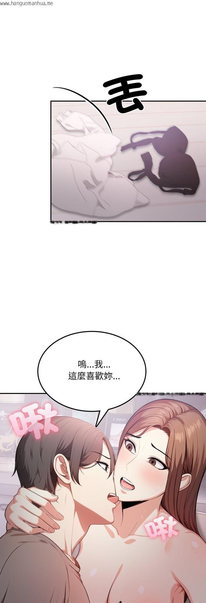 韩国漫画不顾一切爱上你韩漫_不顾一切爱上你-第19话在线免费阅读-韩国漫画-第34张图片