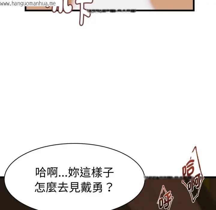 韩国漫画她们的夜晚属于我/与人妻有个秘密韩漫_她们的夜晚属于我/与人妻有个秘密-第36话在线免费阅读-韩国漫画-第52张图片